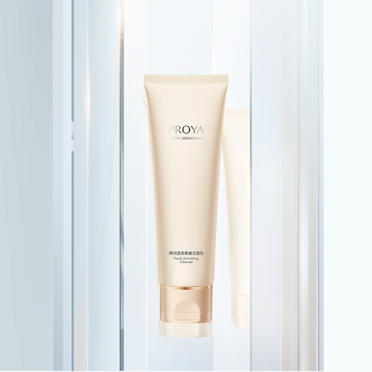 9001cc 以诚为本弹润透亮青春洁面乳